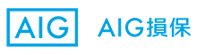 AIG損保
